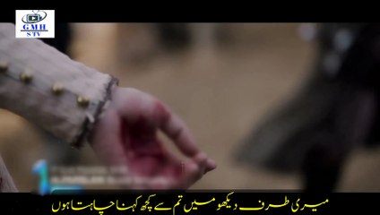 Alparslan Büyük Selçuklu Season 2 Episode 9 Trailer 2 Urdu Subtitle