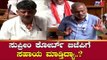 Is the Supreme Court Helping BJP? - DK Shivakumar | Karnataka Trust Vote | TV5 Kannada