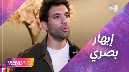 Trending  يحاور أبطال مسرحية في نص الليل بالكواليس