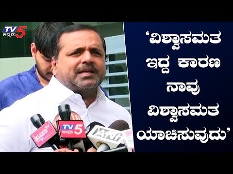 ಸರ್ಕಾರಕ್ಕೆ ವಿಶ್ವಾಸಮತ ಇದ್ದ ಕಾರಣ ನಾವು ವಿಶ್ವಾಸಮತ ಯಾಚಿಸುವುದು | UT Khader | TV5 Kannada
