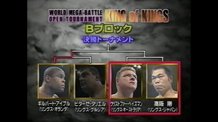 Tsuyoshi Kohsaka vs Christopher Haseman (RINGS 12-22-99)