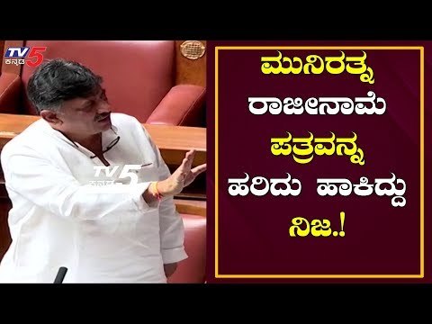DK Shivakumar Lashes out at Opposition | Karnataka Trust Vote | Karnataka Crisis | TV5 Kannada