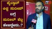 Sunil Shetty Exclusive Chit Chat On Pailwaan Movie | Kiccha Sudeep | TV5 Kannada