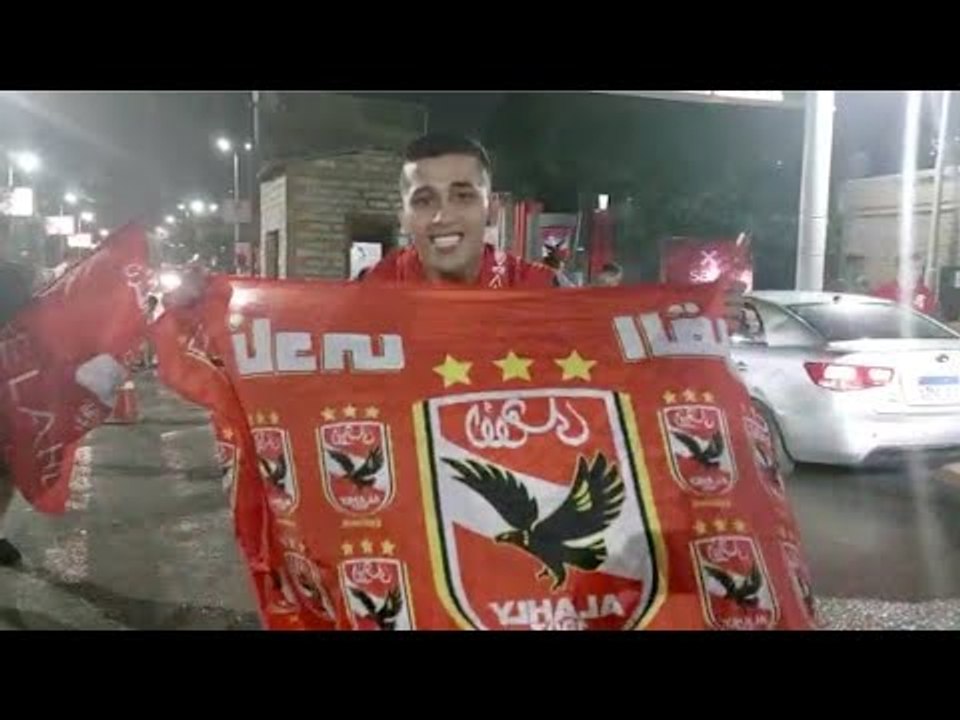 جماهير الأهلي بعد الفوز بدوري الأبطال: لعيبتنا رجالة وعمرهم ما خذلونا