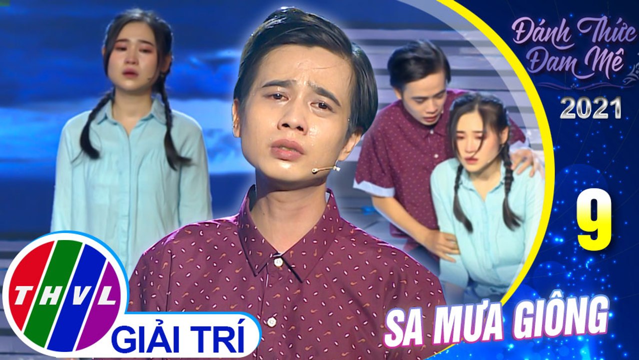 Sa Mưa Giông - Tuấn Dũng