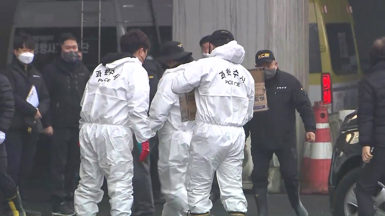 평택 물류창고 화재 합동감식 시작...1층 위주로 집중 감식 / YTN
