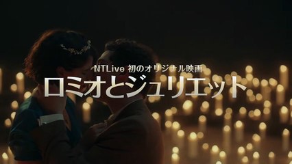 映画『ロミオとジュリエット』