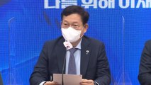 송영길, 이준석 '여가부 토론' 제안에 