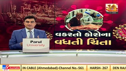 Health minister Mansukh Mandaviya to chair Covid-19 review meeting with 5 states today _ TV9News