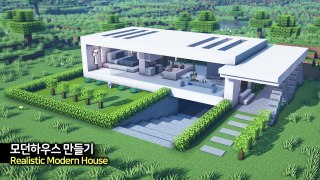 ⛏️ 마인크래프트 건축 강좌 __  모던하우스 만들기 ️ [Minecraft Realistic Modern House Build Tutorial]