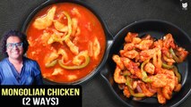 Mongolian Chicken | 2-Ways Chicken Recipe | Mongolian Chicken Starter & Gravy Recipes by Varun