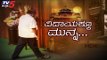 Karnataka Assembly Highlights | ವಿದಾಯಕ್ಕೂ ಮುನ್ನ | HD Kumaraswamy | TV5 Kannada