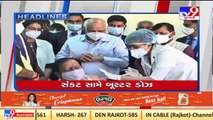 Top News Headlines Of This Hour _ 10-01-2022 _ Tv9GujaratiNews