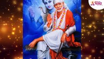 Om Sai Namo Namah  English