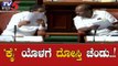 ಕೈ ನಿರ್ಧಾರದಂತೆ ಮುಂದುವರಿಯುತ್ತೆ ದೋಸ್ತಿ ಬಣ..! | Congress JDS Alliance | TV5 Kannada