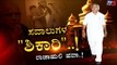 ಸವಾಲುಗಳ ''ಶಿಕಾರಿ''..! ರಾಜಾಹುಲಿ ಹವಾ..! | CM BS Yeddyurappa | Karnataka Politics | TV5 Kannada
