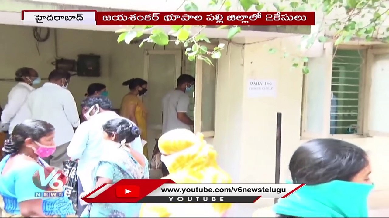 Increase Of Corona Cases In Telangana , Hyderab...