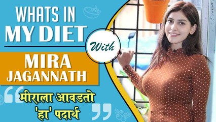 WHAT'S IN MY DIET - Ep 58 Ft. Mira Jagannath | Healthy Diet Plan | Bigg Boss Marathi S3