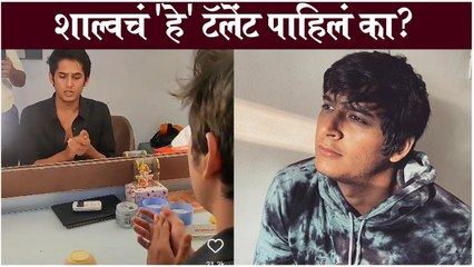 शाल्वचं 'हे' टॅलेंट पाहिलं का? | Shalwa Kinjawadekar | Yeu kashi tashi mi Nandayla