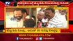 Renukacharya : ಯಡಿಯೂರಪ್ಪ CM ಆಗ್ತಾರೆ, ಯಾವುದೇ ಗೊಂದಲವಿಲ್ಲ | TV5 Kannada