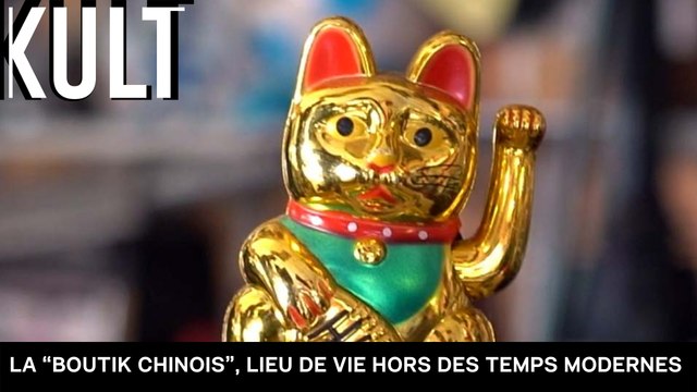La “Boutik Chinois”, lieu de vie hors des temps modernes