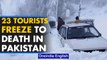 Pakistan: 23 tourist freeze to death in Murree, nine children included | Oneindia News