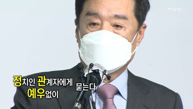 [MBN 프레스룸] '정·관·예·우' 김병준 김종인 복귀는 다른 변수 등장, 그래선 안 돼