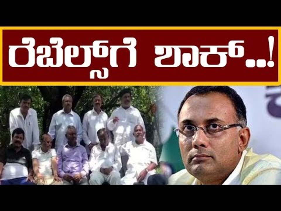 ರೆಬಲ್ಸ್​ಗೆ ಶಾಕ್ ಕೊಟ್ಟ ಗುಂಡೂರಾವ್ | Dinesh Gundu Rao | Rebel MLAs | TV5 Kannada