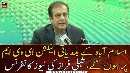 Islamabad local body elections will be held on EVM, Shibli Faraz