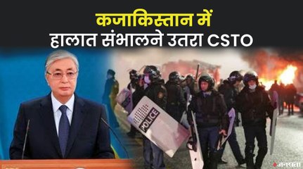 किन राष्ट्रों में सुरक्षा व्यवस्था बरकरार रखने में मदद करता है CSTO ? | CSTO in Kazakstan