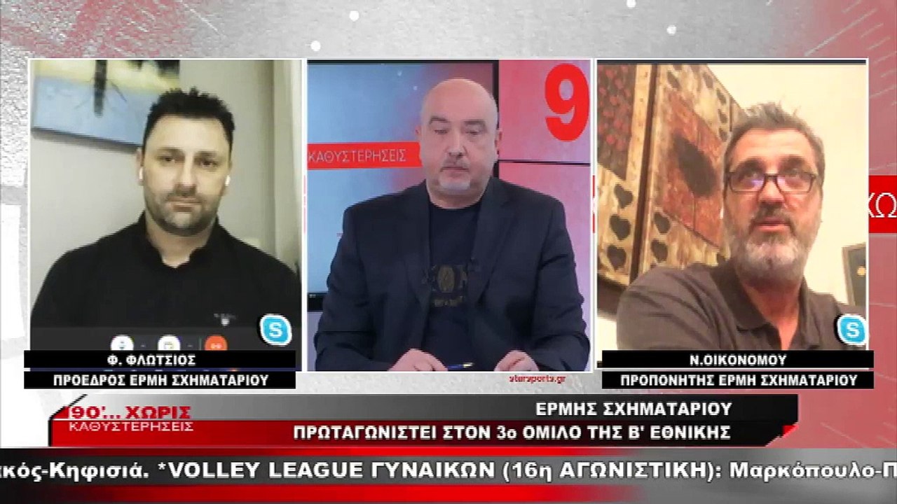 Nίκος Οικονόμου και Φάνης Φλώτσιος στα «90 Λεπτ...