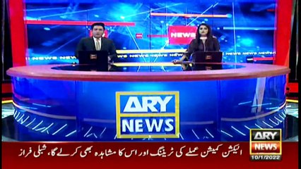 ARY News | Prime Time Headlines | 12 PM | 10th January 2022