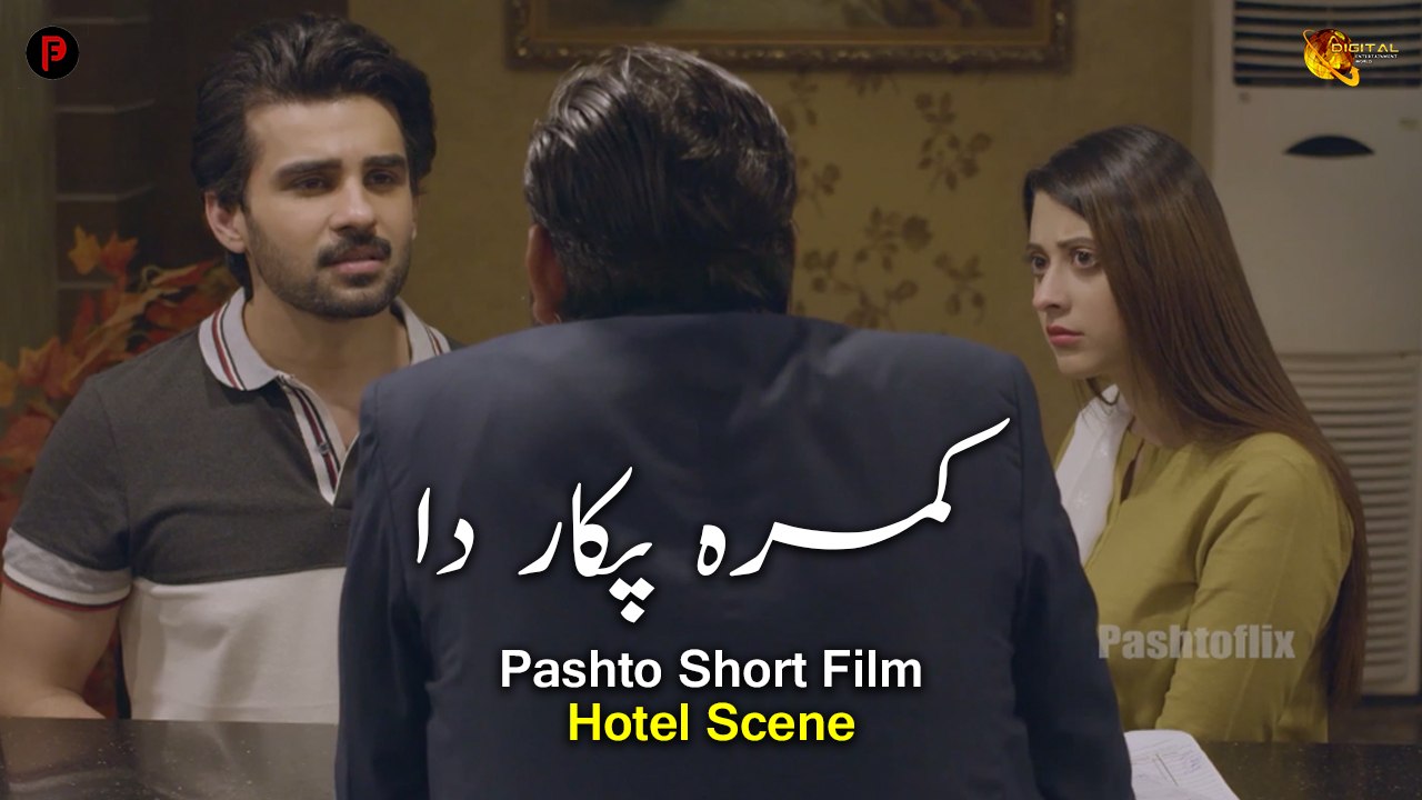 Pashto Short Film Best Scene | Hotel Scene | Spice Media - Lifestyle
