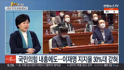[1번지현장] D-58 대선판도…서영교 민주 총괄상황실장에게 듣는다