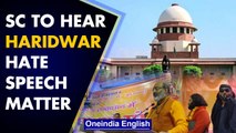 SC to hear Haridwar hate speech matter | Kapil Sibal raises PIL | Oneindia News