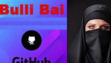 Bulli Bai case  के 4 अहम किरदार | इंटरनेशनल एंगल और 6 राज्यों में एक्शन |