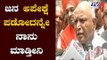 ಜನ ಅಪೇಕ್ಷೆ ಪಡೋದನ್ನೇ ನಾನು ಮಾಡ್ತೀನಿ | BS Yeddyurappa | Mandya | TV5 Kannada