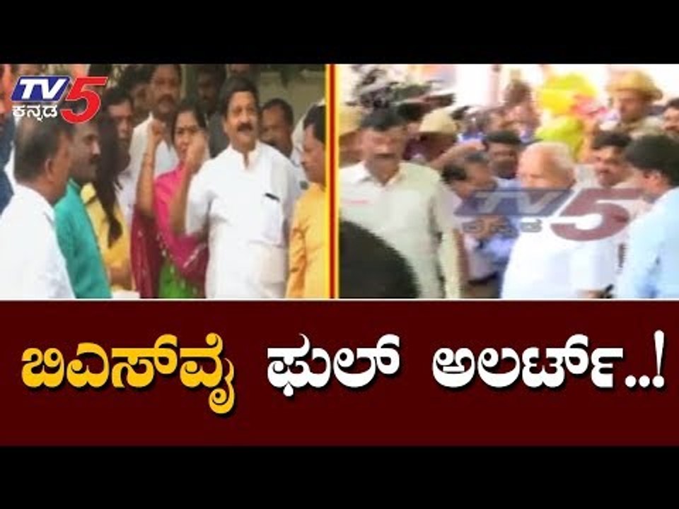 BSY ನಿವಾಸದಲ್ಲಿ ಗರಿಗೆದರಿದ ರಾಜಕೀಯ ಚಟುವಟಿಕೆ | BS Yeddyurappa | TV5 Kannada