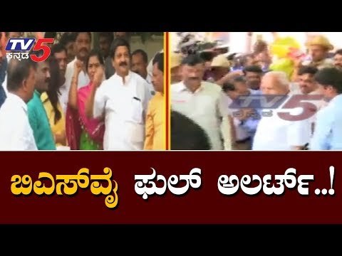 BSY ನಿವಾಸದಲ್ಲಿ ಗರಿಗೆದರಿದ ರಾಜಕೀಯ ಚಟುವಟಿಕೆ | BS Yeddyurappa | TV5 Kannada