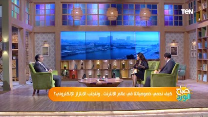 تعمل ايه عشان تحمي مفسك من الابتزاز على مواقع التواصل الاجتماعي