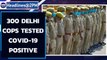 300 Delhi police personnel tested positive for Covid-19 virus | Oneindia News