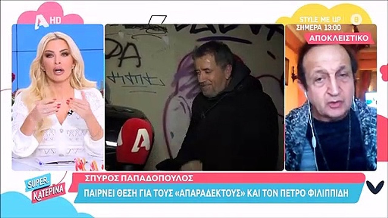 Εκτός εαυτού η Καινούργιου με τον Μπιμπίλα: «Έχ...