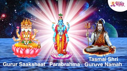 BRAHMA VISHNU MAHESH English