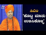 ಕೊಟ್ಟ ಮಾತು ಉಳಿಸಿಕೊಳ್ಳಲು ಬಿಎಸ್​ವೈಗೆ ಸವಾಲು | CM BS Yeddyurappa | BJP Cabinet Ministers | TV5 Kannada