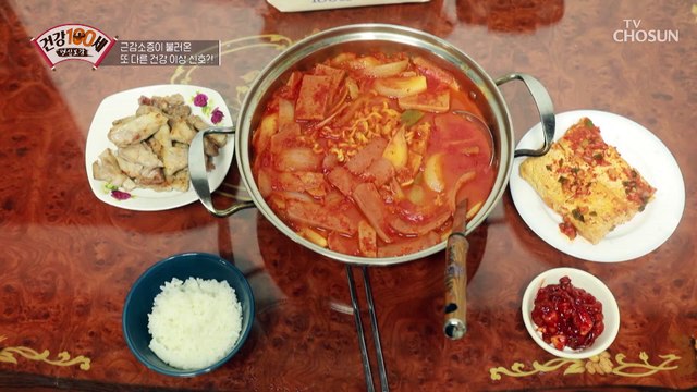 젊고 건강했던 그녀가 엄청난 양의 약을 먹게 된 사연 TV CHOSUN 220110 방송