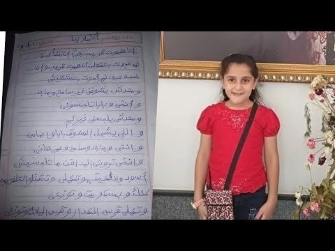 سامحني يا بابا تعبتك معايا .. والد الطفلة مارينا يكشف آخر كلماتها قبل رحيلها