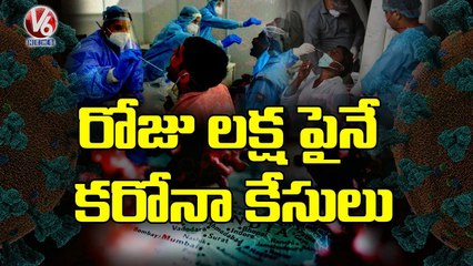Special Report On Increase Of Corona Cases In India _ V6 News