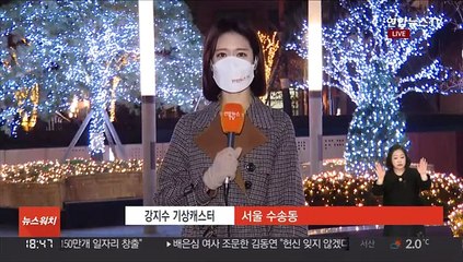 [날씨] 퇴근길 수도권 눈 시작…내일 아침 기온 '뚝'