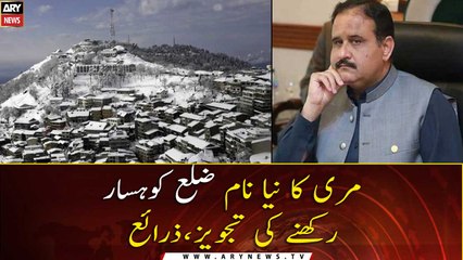 Murree, Kotli Sattian to form new Kohsar district
