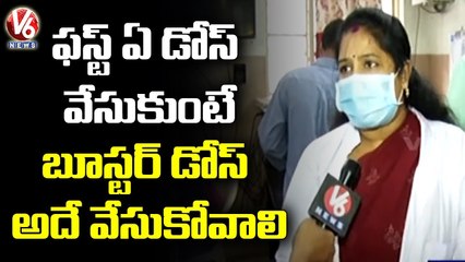 Medical Officer Dr Deepthi F2F About  Booster Dose Vaccination _ V6 News